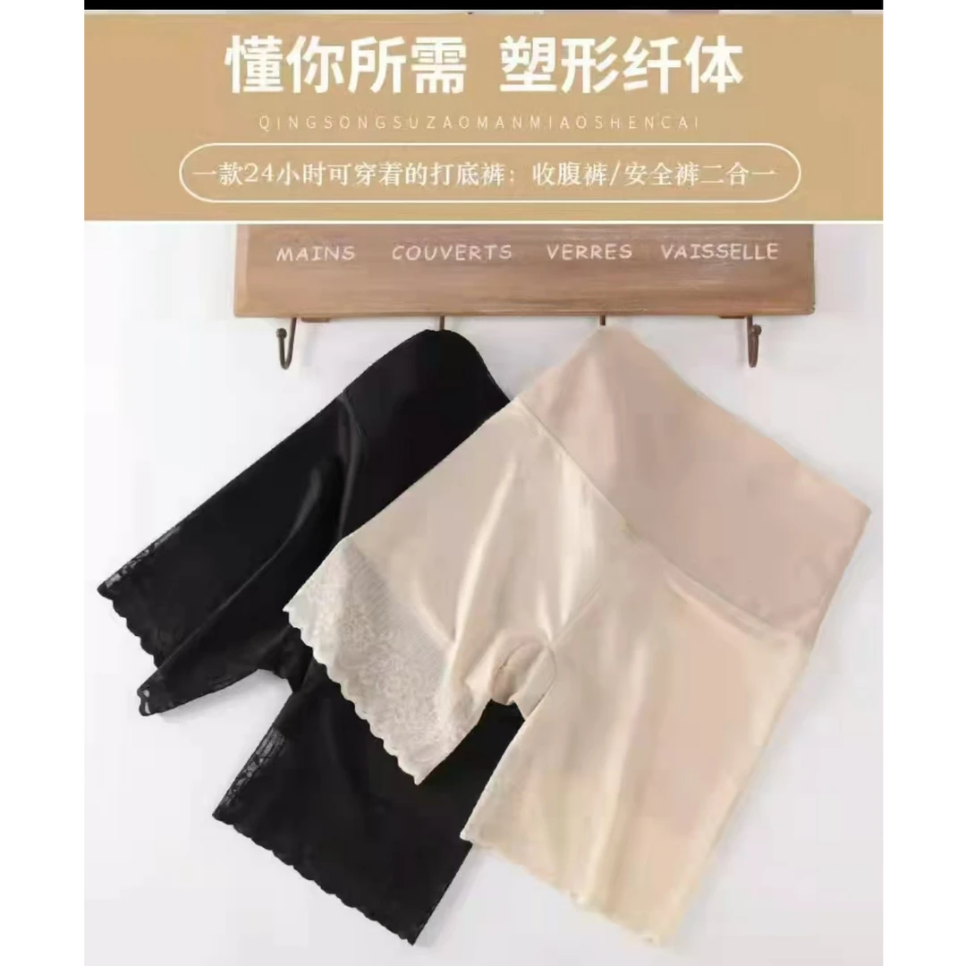 【姚姐定制】868新款高腰收腹打底裤不卷边防走光