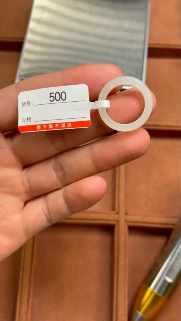 和田玉戒圈未镶嵌1