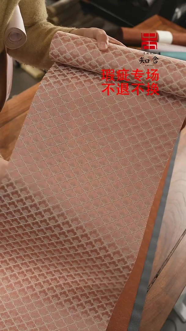 【闪购商品】三米、、、、、、、、、、、、、