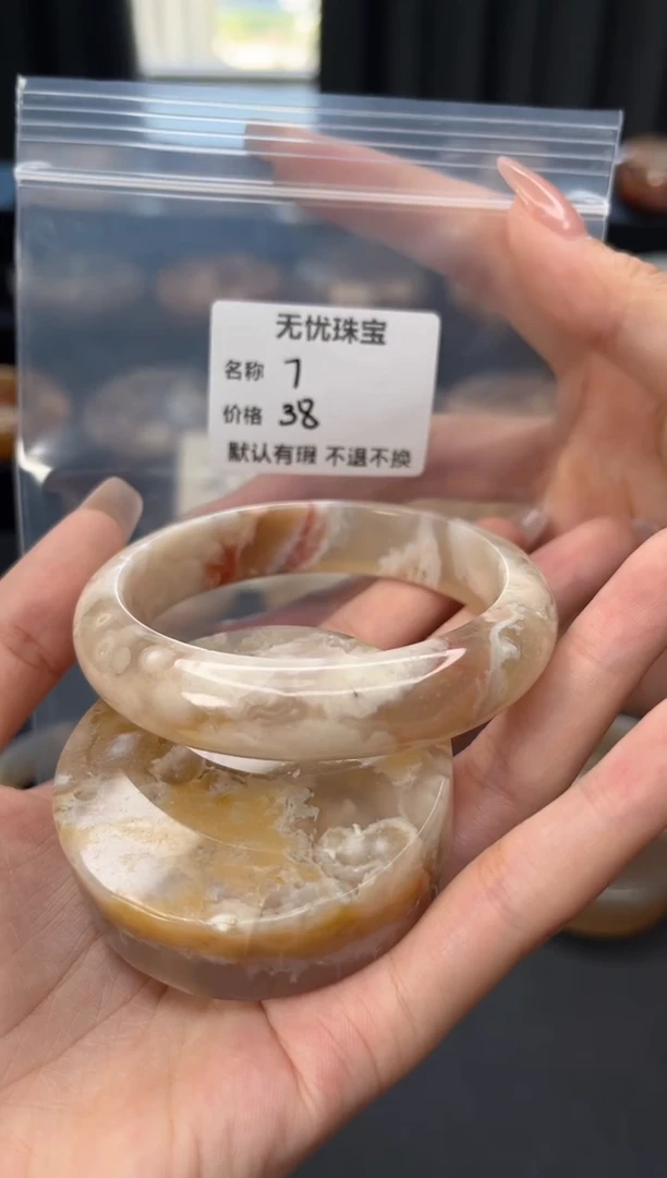 未镶嵌手镯石英质玉7**ɞ默认有瑕 不退不换