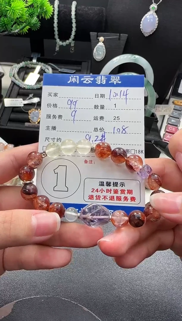 未镶嵌手串水晶水晶