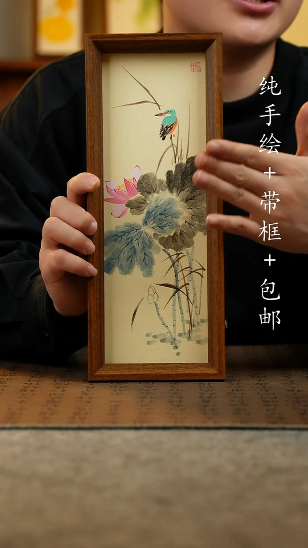 国画原创纯手绘国风国画摆台：画芯+画框12.5*31.5