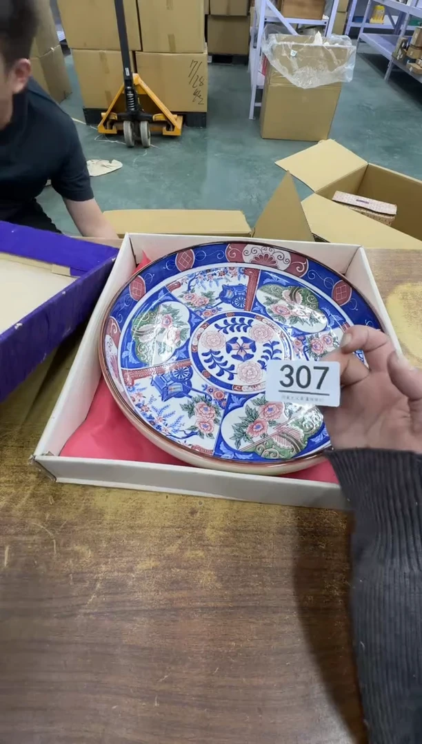 【闪购商品】瓷器瓷片茶具酒具307