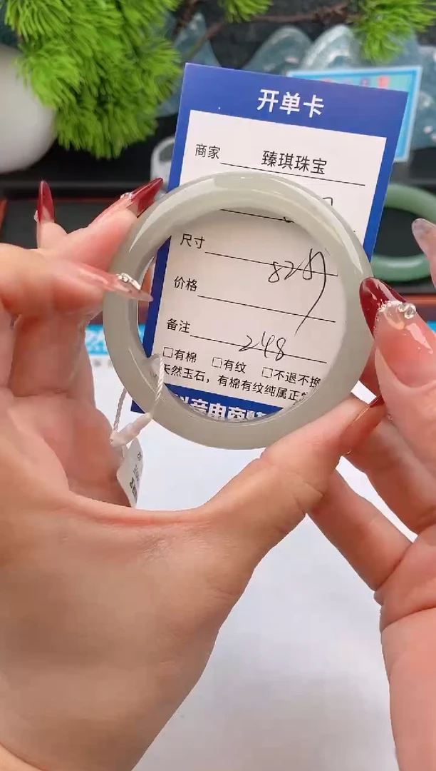 【闪购商品】石英质玉手镯未镶嵌c67东陵玉微色差