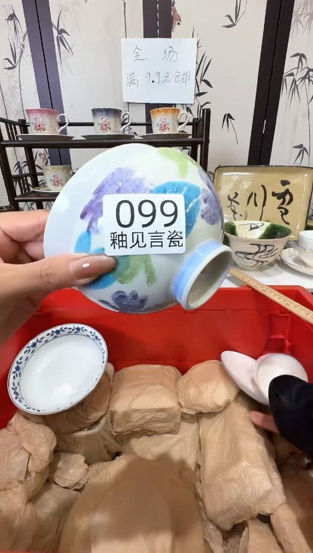 瓷片日本回流瓷器捡漏