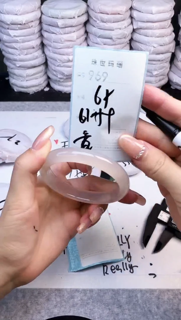 手镯玛瑙/玉髓未镶嵌969
