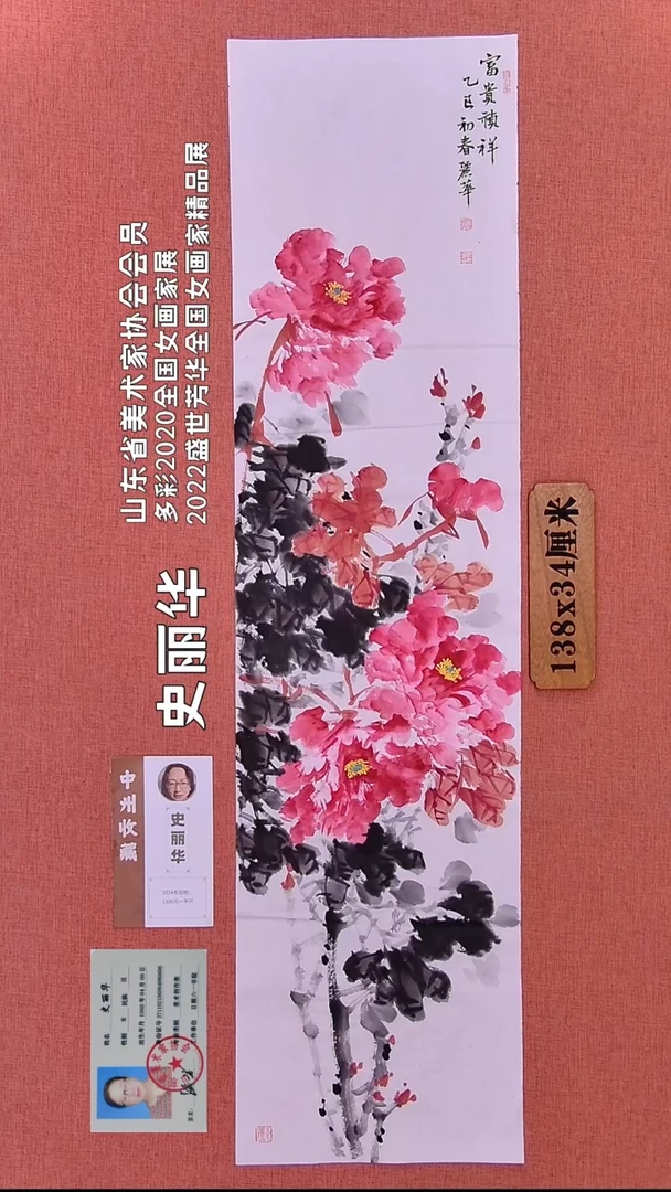 水彩15           史老师绘画作品