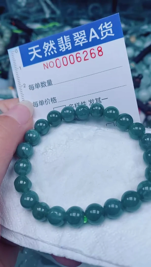 颈饰未镶嵌翡翠00006268