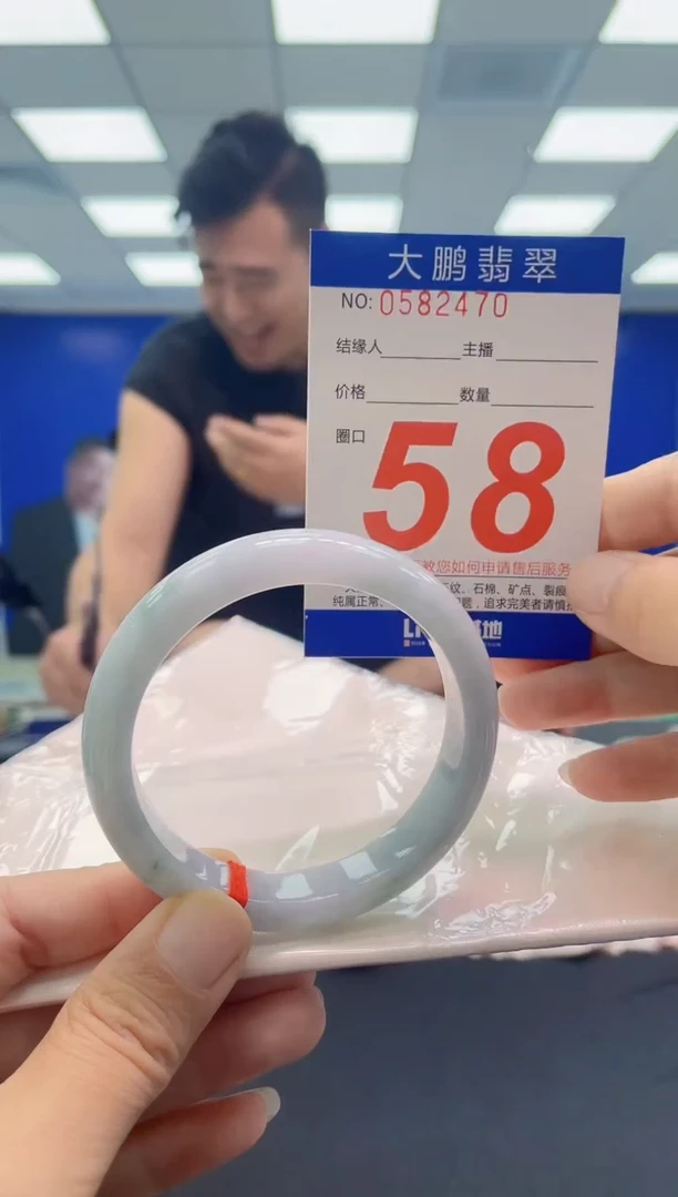 未镶嵌手镯翡翠 AAAAAAAAAA