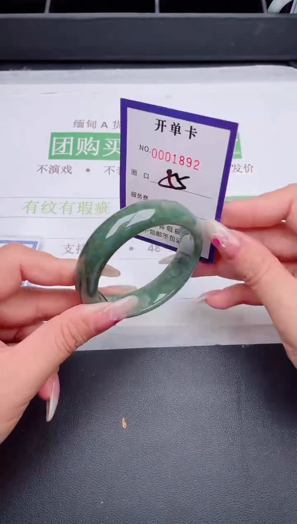 未镶嵌手镯翡翠翡翠手镯未镶嵌