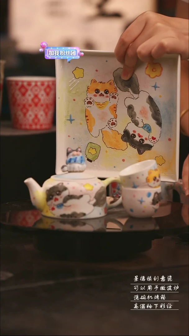 陶瓷景德镇可爱设计师款陶瓷