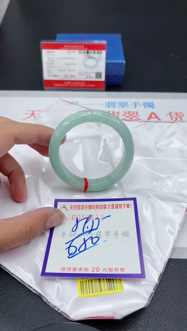 翡翠手镯未镶嵌1