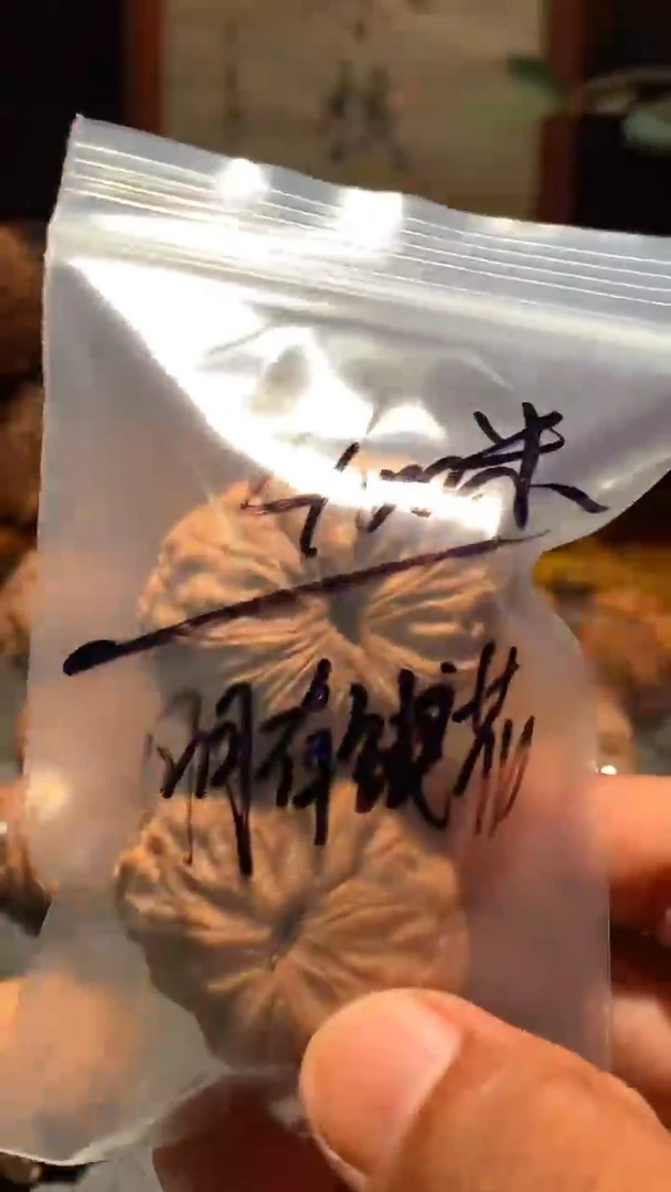 把件桃核月****?丰泰文玩  元宝   43尺寸左右
