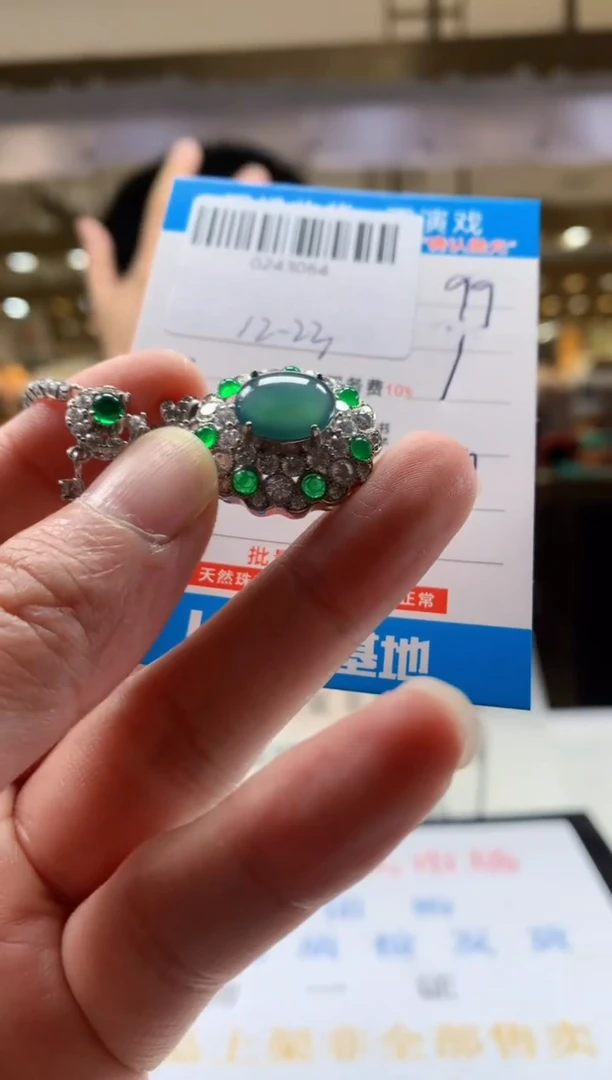 颈饰未镶嵌翡翠天然翡翠A货拍一发一