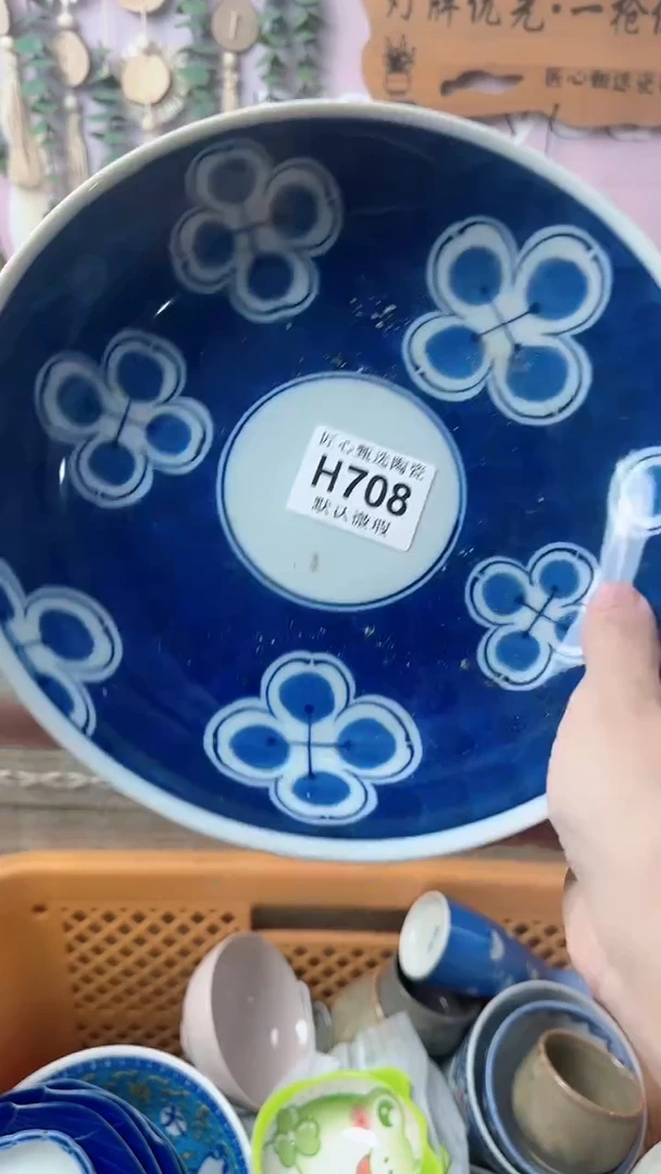 瓷片?***夏闪购产品默认破损H708