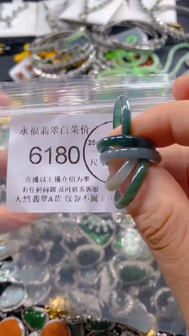 翡翠未镶嵌吊坠(不含链)6180