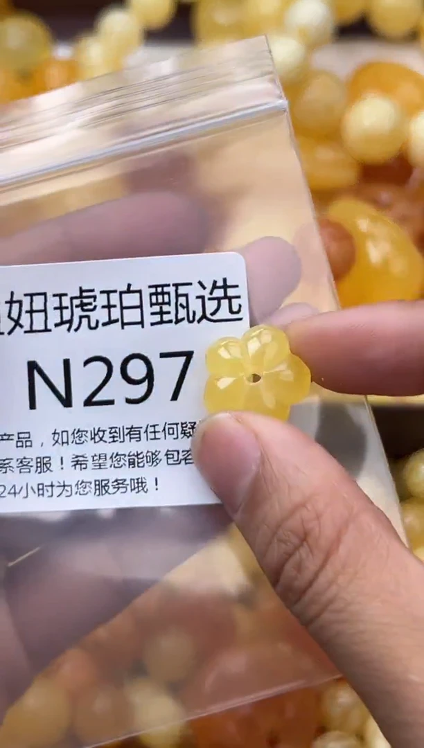 裸石蜜蜡未镶嵌天然蜜蜡微瑕珠子 假一赔万