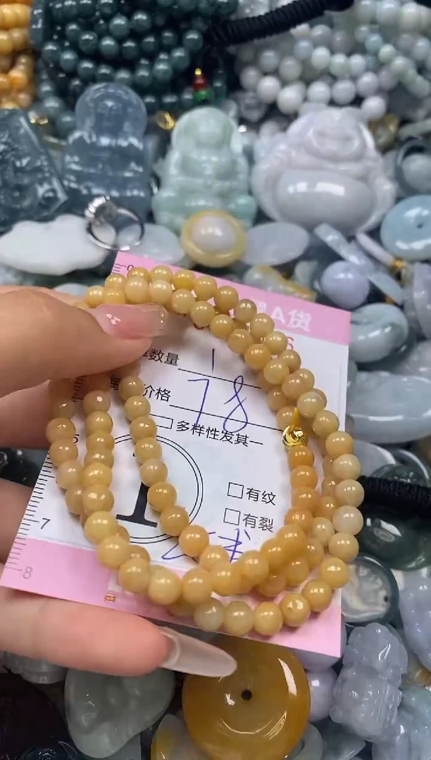 翡翠未镶嵌颈饰闪购004036