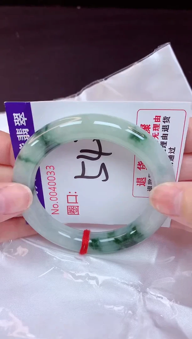 未镶嵌手镯翡翠54(48小时鉴赏期 )