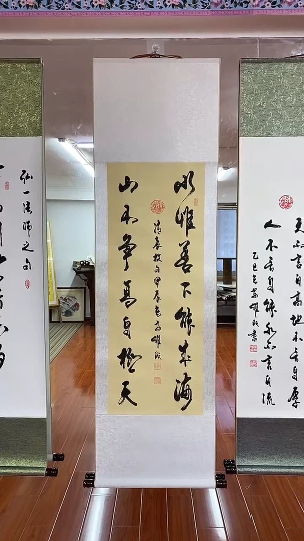 【闪购商品】书法水惟善下 三尺竖卷轴 陈维成