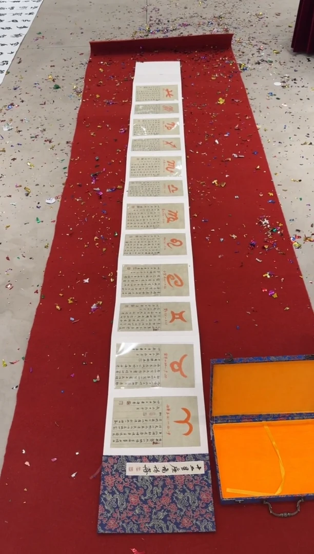 【闪购商品】书法pmw不二轩旗舰店书法王建涛67