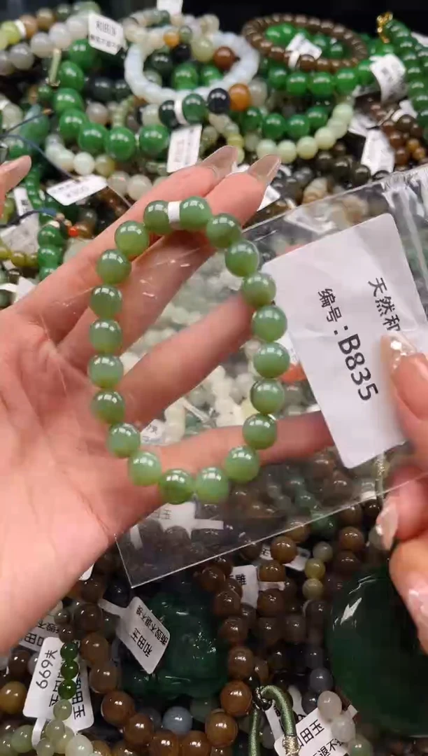 未镶嵌和田玉挂件1