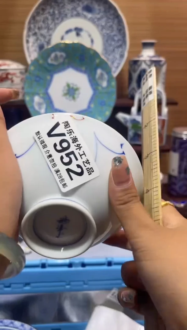 其他陶苍**光               v952