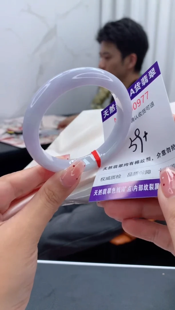 未镶嵌手镯翡翠天然缅甸A货翡翠