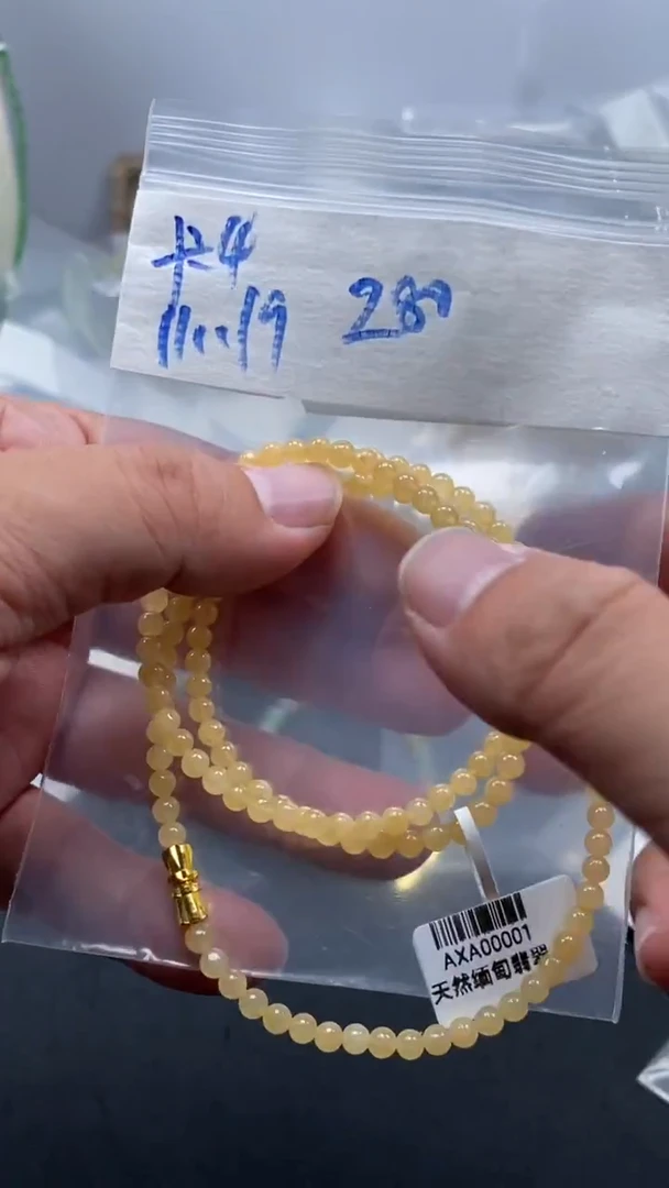 未镶嵌定制翡翠天然缅甸翡翠