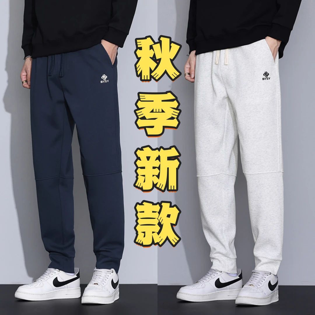 永澜2025秋季新款男士休闲裤九分束脚裤潮流时尚百搭裤子弹力韩版