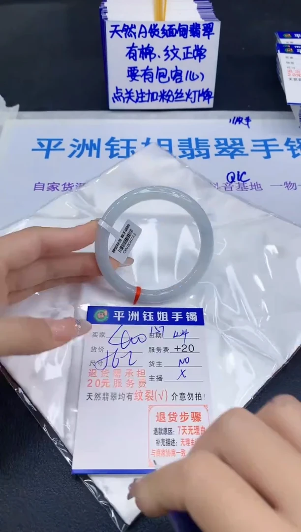 未镶嵌手镯翡翠11