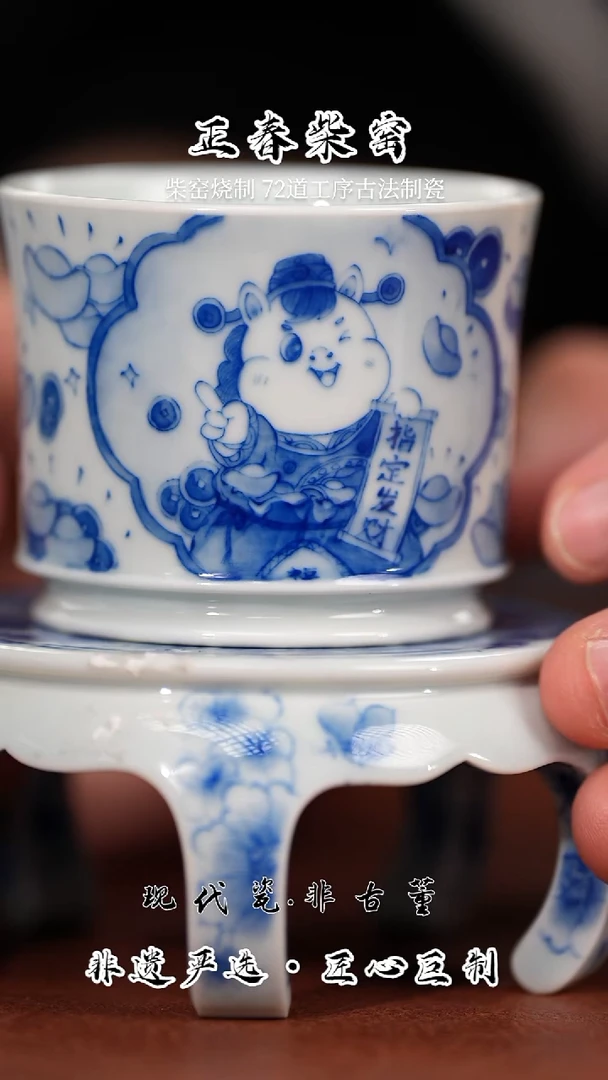 杯子陶瓷正春堂龙马精神直身杯（售后需完整开箱视频）