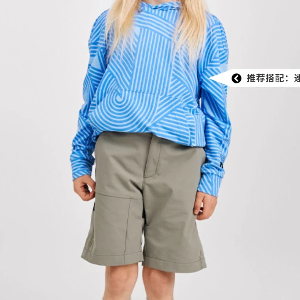 [不参加满赠】reima男女儿童拒水耐磨户外短裤时尚运动休闲沙滩裤