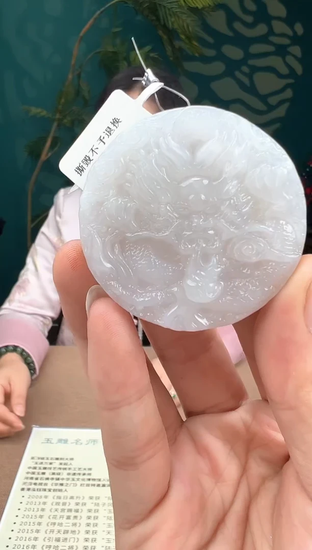 颈饰未镶嵌和田玉多样性发货拍一发一           68