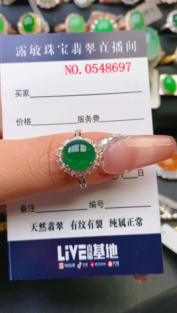 【闪购商品】翡翠戒指银S925镶嵌天然A货翡翠1