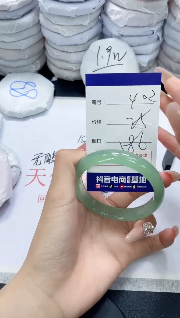 未镶嵌手镯玛瑙/玉髓402