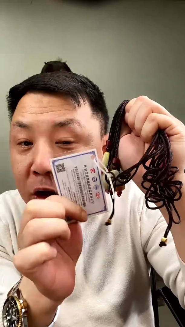 【闪购商品】和田玉颈饰未镶嵌A680