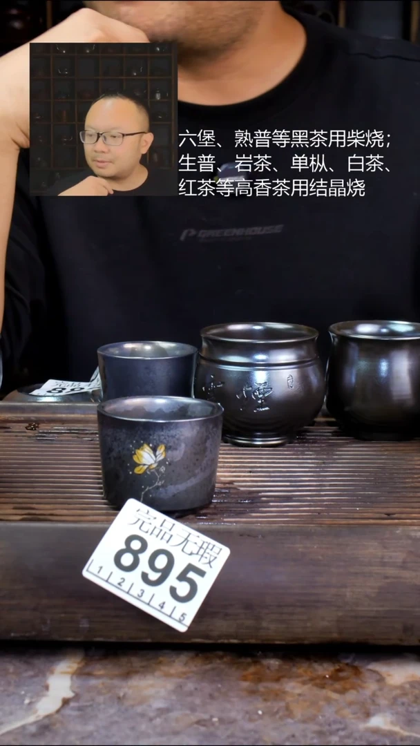 壶四大名陶钦州坭兴陶895