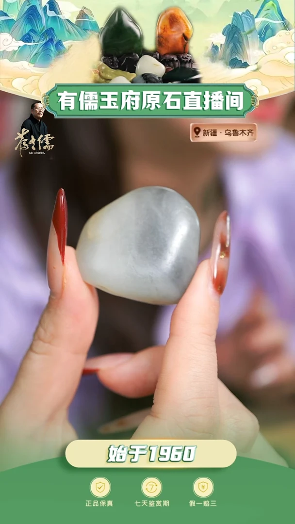 未镶嵌和田玉珠宝半成品小*原石福利1