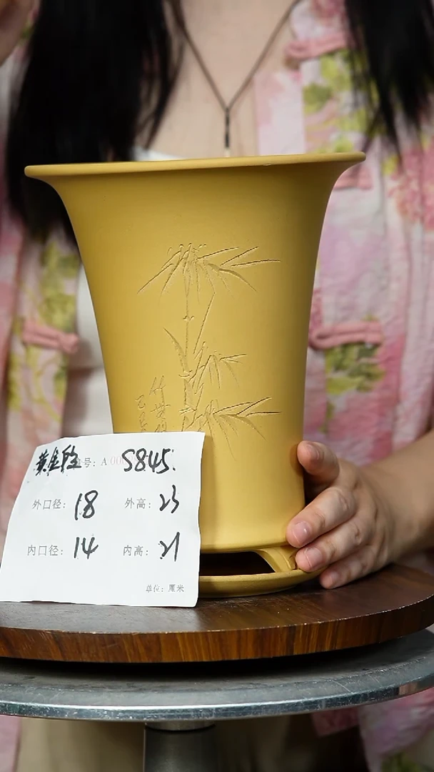 S845+Z 黄段 紫砂花盆