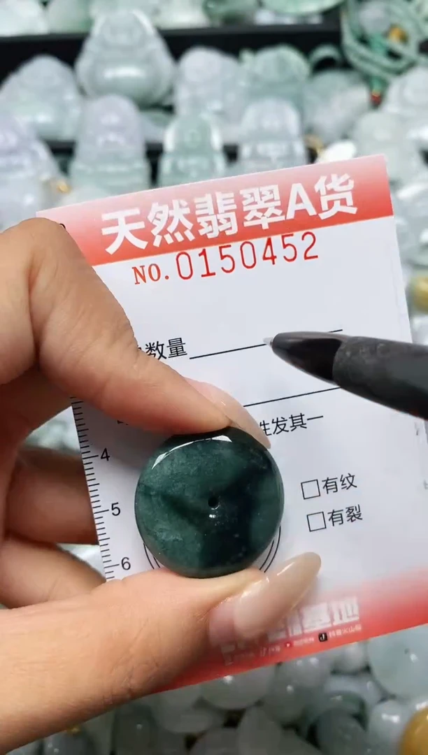 翡翠未镶嵌颈饰闪购0150452