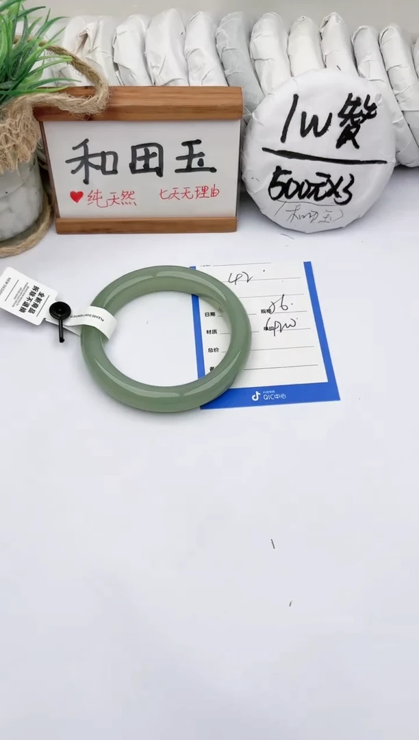 未镶嵌手镯和田玉玉轩阁42
