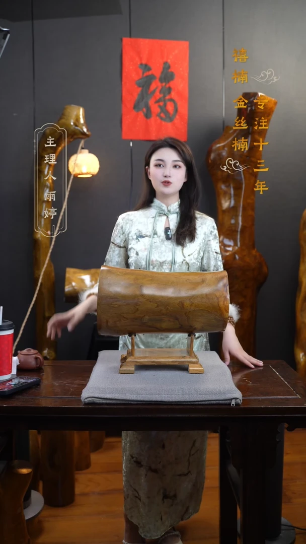 【闪购商品】金丝楠金丝楠木摆件