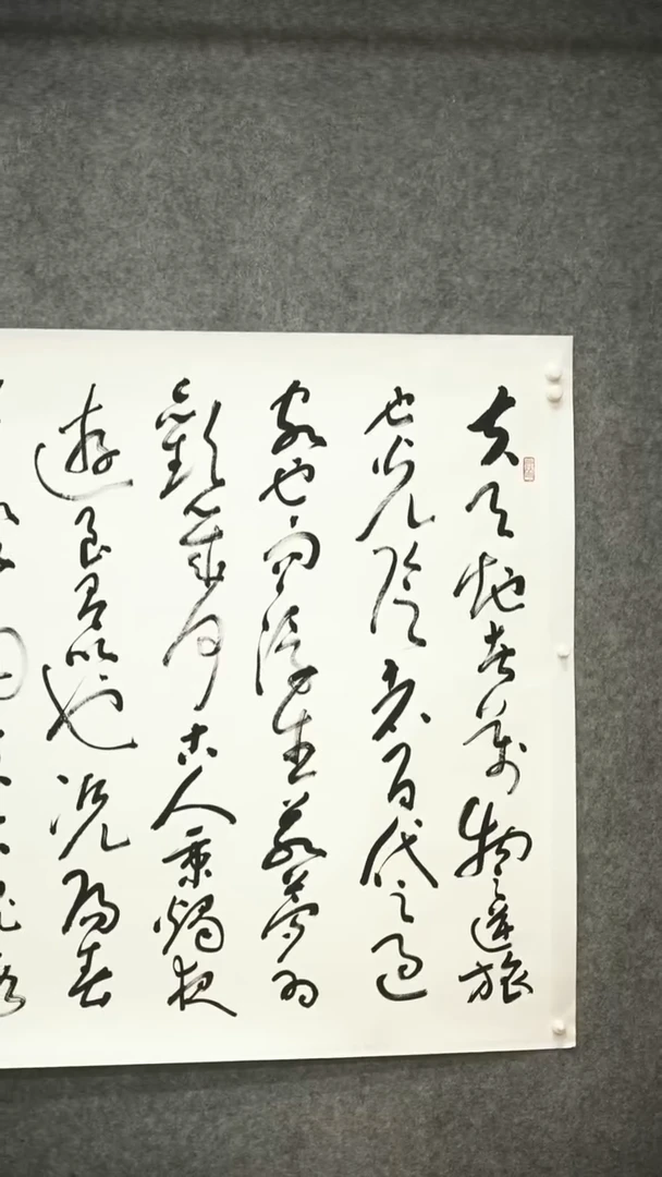 书法书法作品syj作品