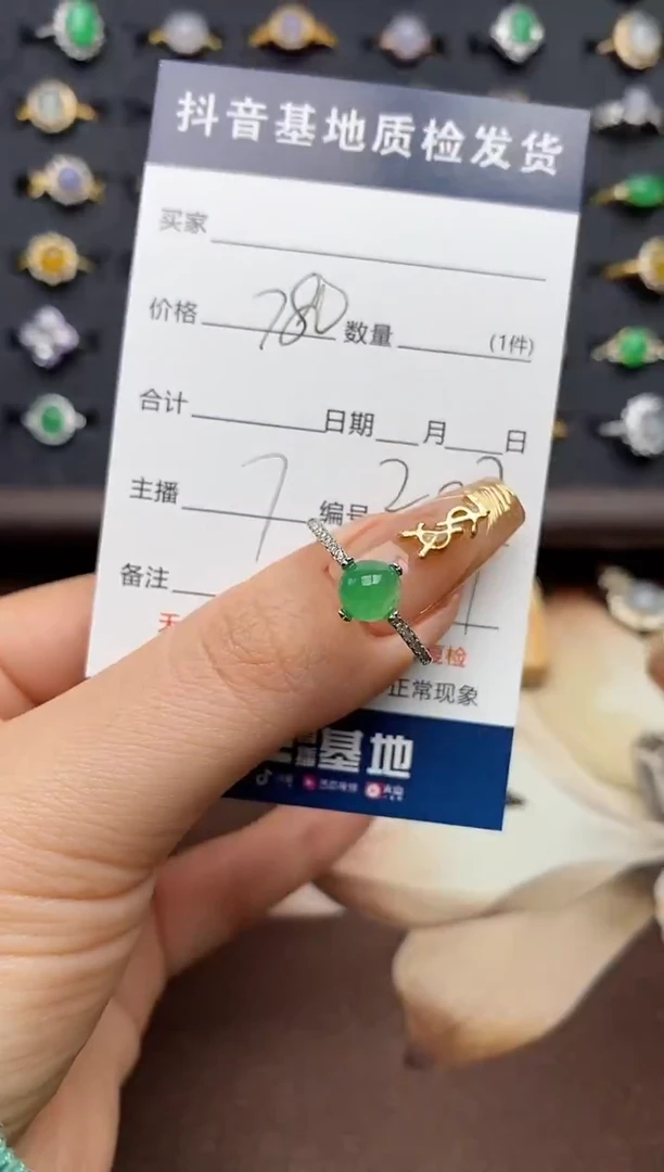 银S925镶嵌戒指翡翠.