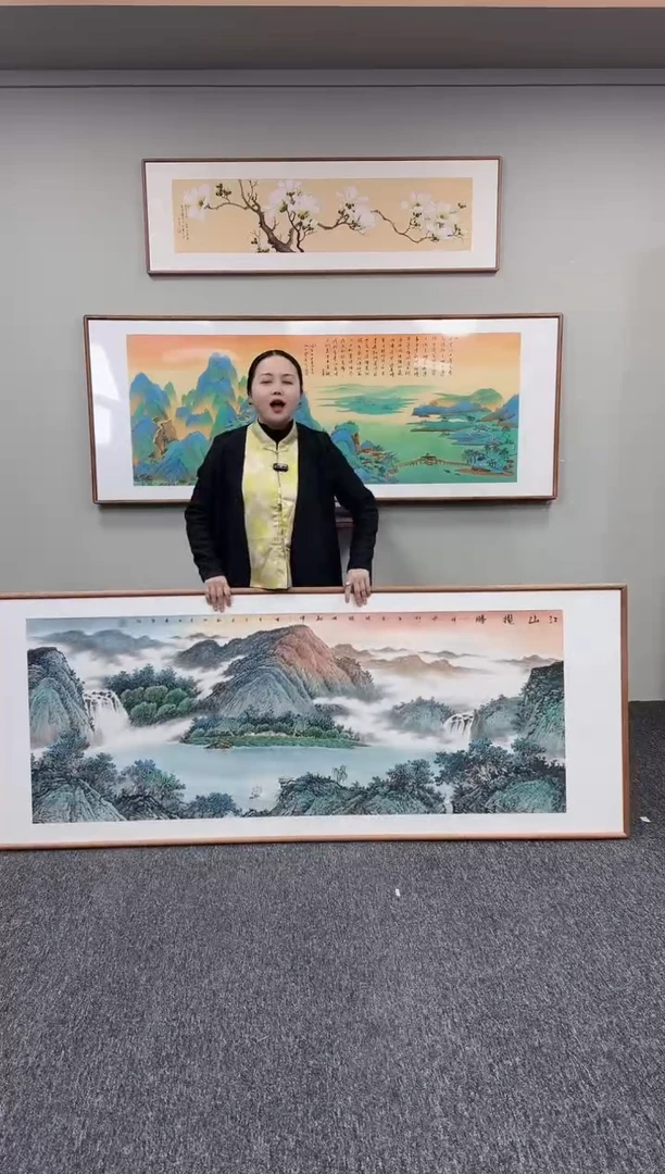 国画江山揽胜210*80