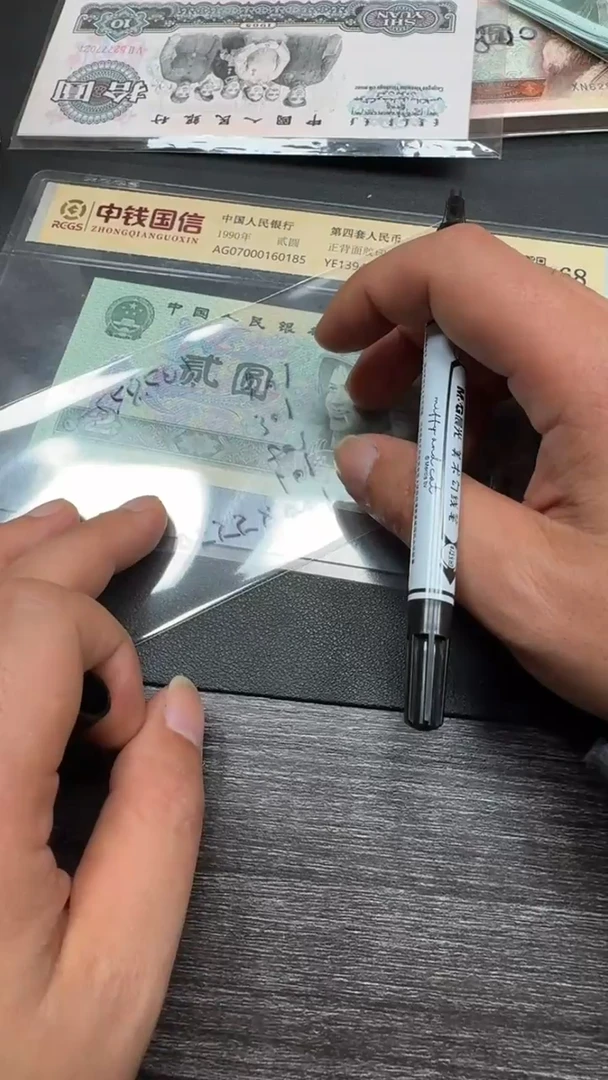 全新 5 纸币100连号 中国红5558801