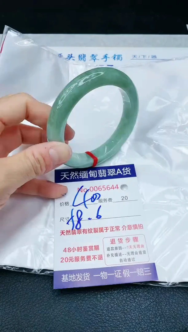 【闪购商品】翡翠手镯未镶嵌1111111111