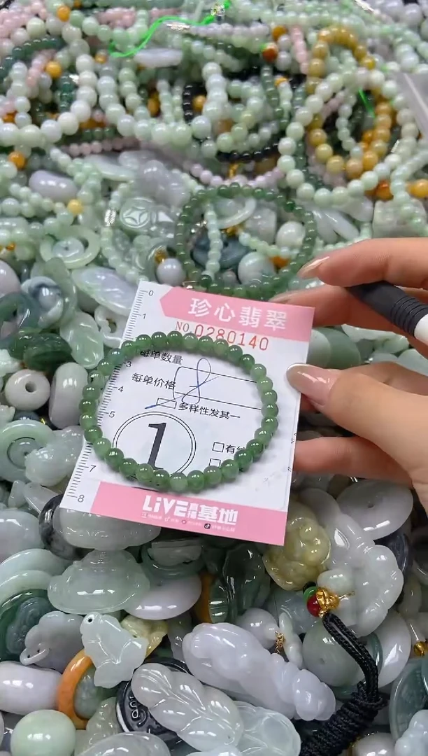 翡翠未镶嵌颈饰闪购0280140多样性发其一