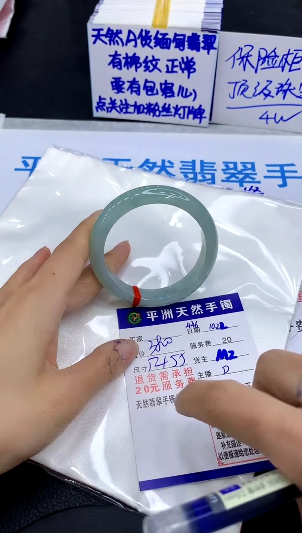 未镶嵌手镯翡翠1111111111